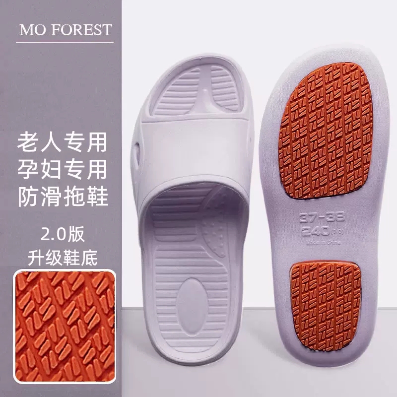 Anti-slip slippers for elderly women, middle-aged and elderly bathroom slippers, indoor home slippers for pregnant women and men Anti-slip slippers for elderly women, middle-aged and elderly bathroom slippers, indoor home slippers for pregnant women and men