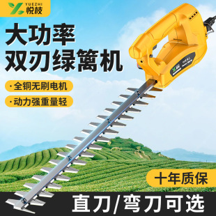 High-Power Electric Hedge Trimmer, Rechargeable Pruning Shears, Backpack Lithium Battery, Long-Life Honeysuckle Lightweight Trimmer