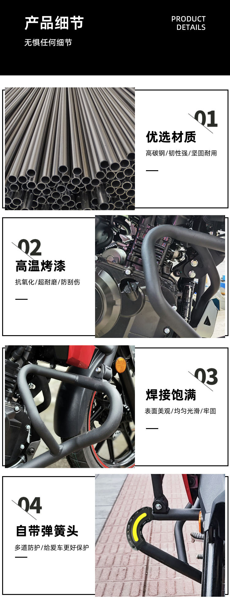 Applicable to Suzuki DL250 upper and lower fully enclosed bumper drop-resistant bumper side bag bumper lampshade modification accessories