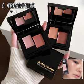 kakashow透润双色多用膏 低饱和哑光自然裸妆修容显白显色多用膏