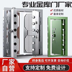 スチール銀行金庫ドアジュエリーショップ当店セキュリティ盗難防止ドア倉庫工場耐火防爆ドア