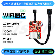 ��ʢ�o�˙C��� WIFI���ֈD��1080P+���^3����o�˙C������PCBA