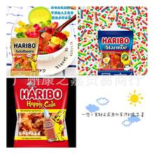 Mʳ HARIBO֭ܛƤQQǻˮζ80