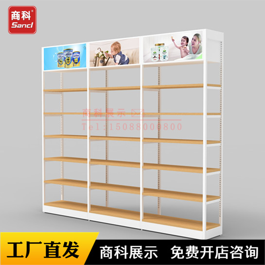 广州天猫店711社区超市美宜佳便利店双面中岛货架厂家批发