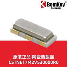 ԭװ��Ʒ CSTNE17M2V530000R0 17.200MHz &plusmn;0.50% �մ�г����