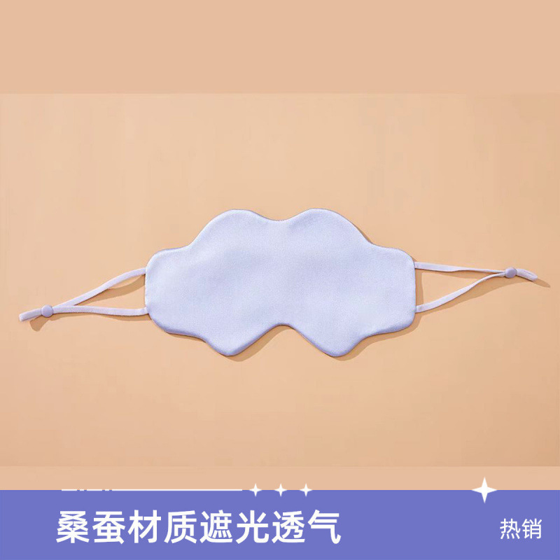 夏天云朵真丝薄儿童眼罩学生眼罩挂耳式午睡学生眼罩遮光|undefined