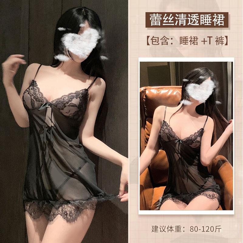 블랙 슬링