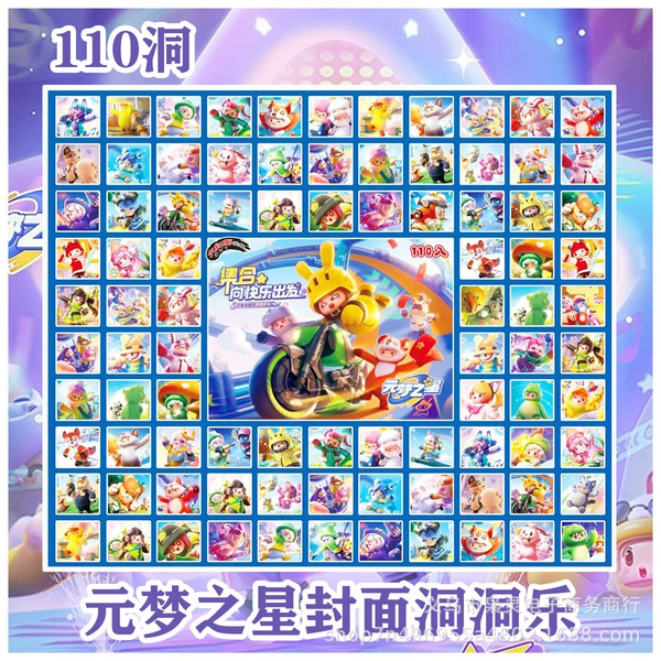 110 Cave Yuanmeng Star Cover Cave Music
