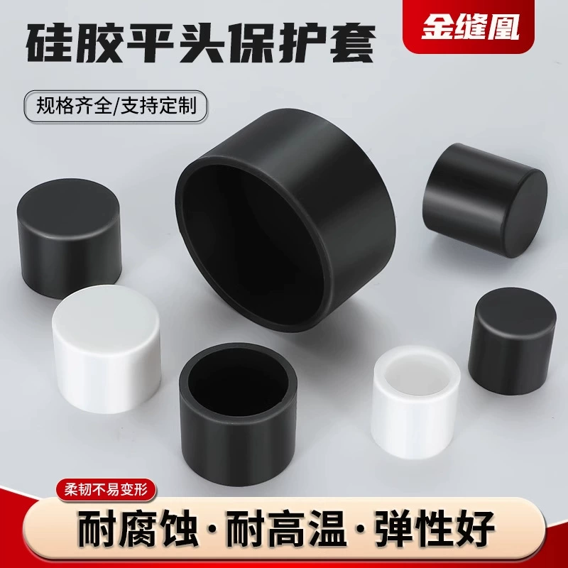 Круглый, устойчивый к высоким температурам мягкий силиконовый рукав, стальная труба, пластиковый корпус, резиновая крышка для предотвращения столкновений, универсальный рукав для трубы, защитный рукав для круглой трубы