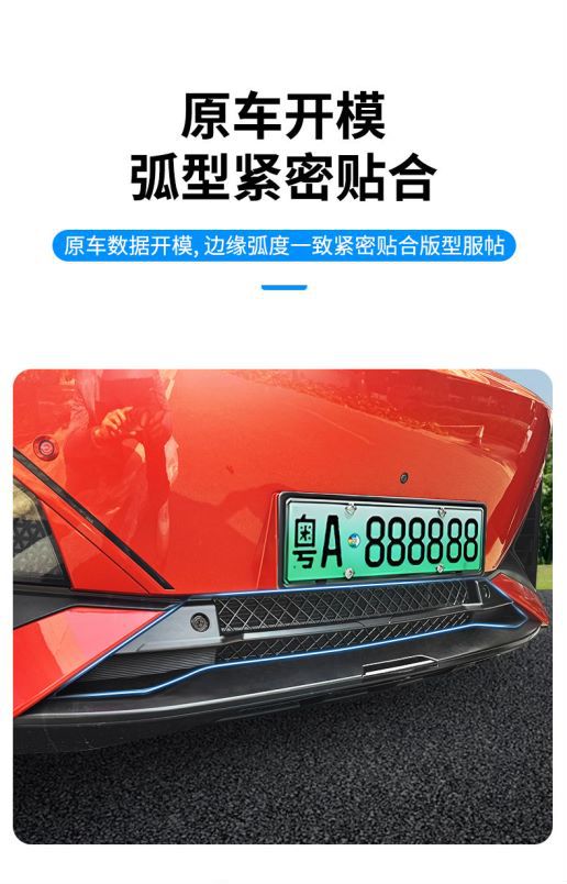 Suitable for Deep Blue S07/S7 23-25 Insect-Proof Net, Middle Net, Water Tank Protective Net, Snap-On Installation, No Disassembly Required for Modification