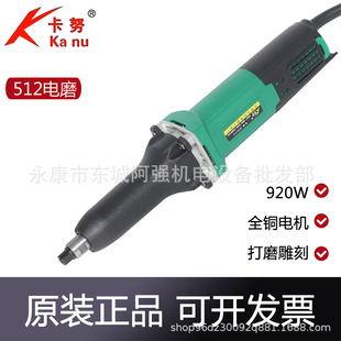 ��Ŭ512�ĥ�^���ʼ��L���ĥ920W�ֳ�ģ�ߴ�ĥ������֒���C