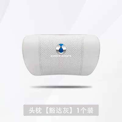 Headrest and Neck Pillow 2025 Model: Headrest - denza-d9-open-gray-1-headrest