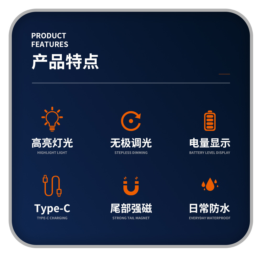 Handheld Maintenance Work Light Stepless Dimming Magnetic Suction Hanging Cob Auto Repair Work Light Manufacturer Supply