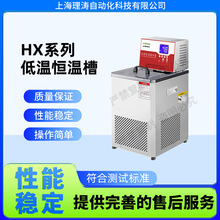 ��� LT-HXϵ�еؐ͜a�ز� ����Ҏ�� �z�y������׼