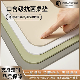 Mouth-Grade Environmentally Friendly and Odorless Student Desk Mat Baby-Grade Contact Eye Protection Tablecloth Learning Special Writing Protection Mat