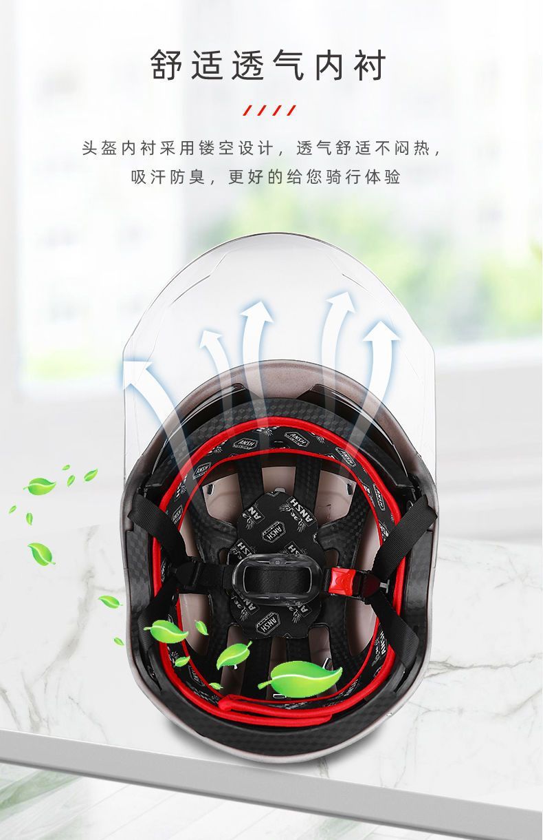 3C Certified Electric Car Helmet Summer Men and Women Universal