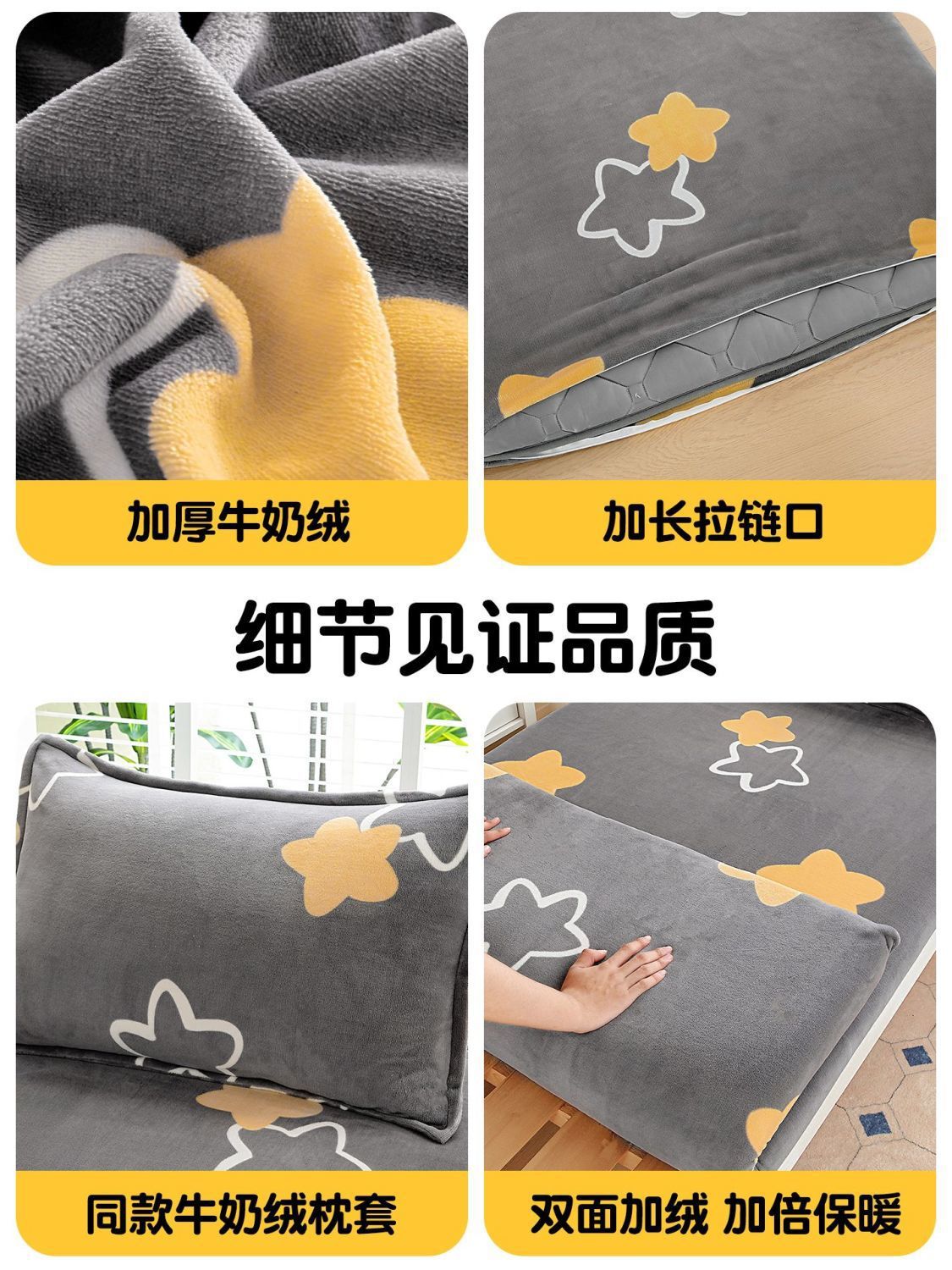 Cojín de leche con colchón cubierta de colchón dormitorio de estudiantes de coral 90x190 cubierta de colchón de invierno con colchón cálido