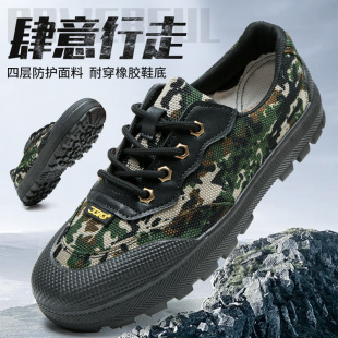 Spring and Autumn New Enhanced Outdoor Cross-country Crossing Mountain Shoes 36-45 Men's and Women's Outdoor Mountaineering Shoes Camouflage Shoes