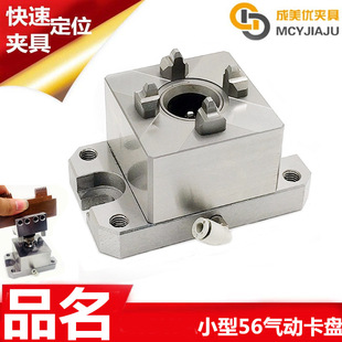 EROWA���Z��56*56���CNC���b�A�߿��P�A�^�ξߵ���ĸ�PER-008186