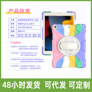 2022���¿��m���O��iPad 10��10.2ƽ�嚤 ���R�d���ɫƽ�嚤