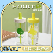 玻璃水杯大容量便携带随行现货高颜值柠檬吸管杯高硼硅吸管玻璃杯
