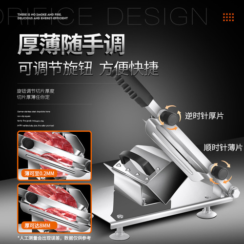 Lamb roll slicer kitchen stainless steel hot pot frozen meat slicer commercial donkey hide gelatin Chinese herbal medicine slicing artifact