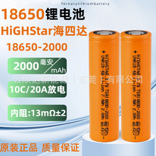 _18650늳2000mAh10C߱ʟo˙C늄ӹ늳