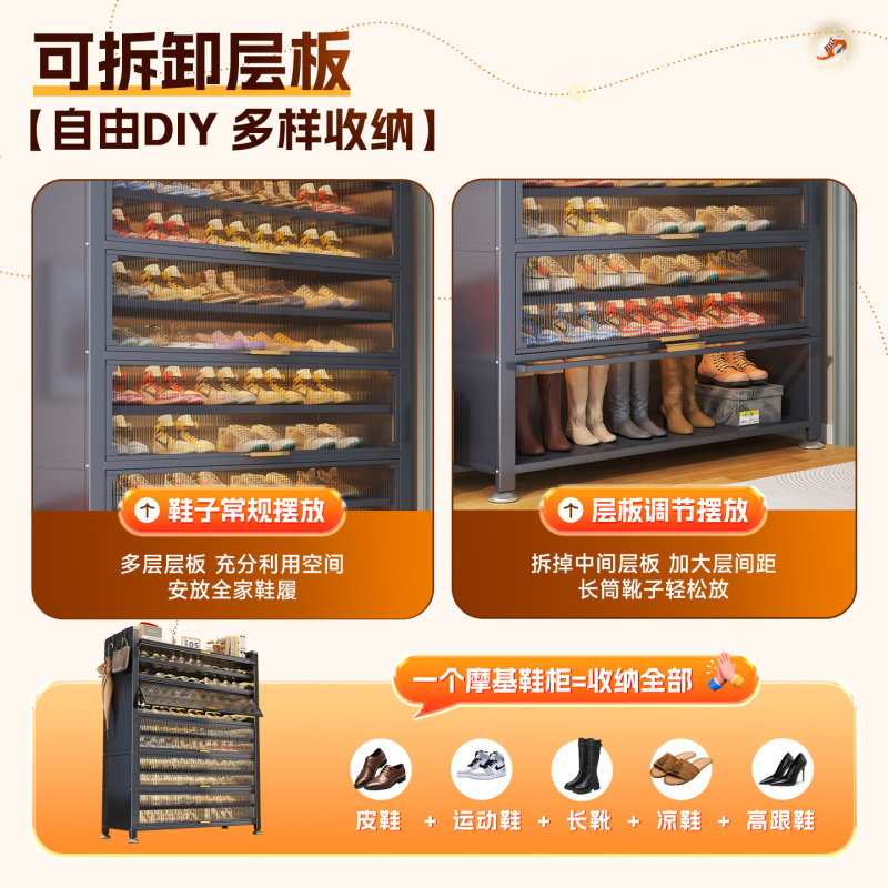 钢制鞋防尘入户家用门口玄关新爆大容量铁艺翻门多层钢制防尘鞋柜|undefined