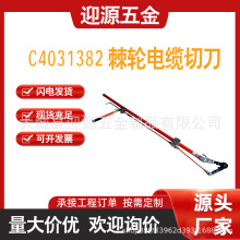 C4031382^݆|е^UQLֱྀе