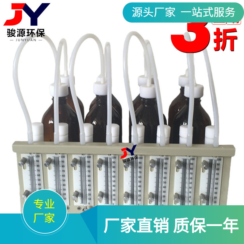 870型BOD测定仪 OD5快速分析仪 水质监测水质分析仪