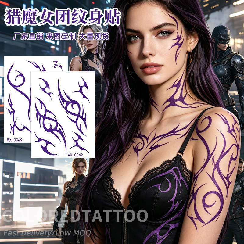 Cross-border neon purple cyberpunk line tattoo sticker waterproof temporary COS electronic music Halloween Temporary Tattoo Cross-border neon purple cyberpunk line tattoo sticker waterproof temporary COS electronic music Halloween Temporary Tattoo