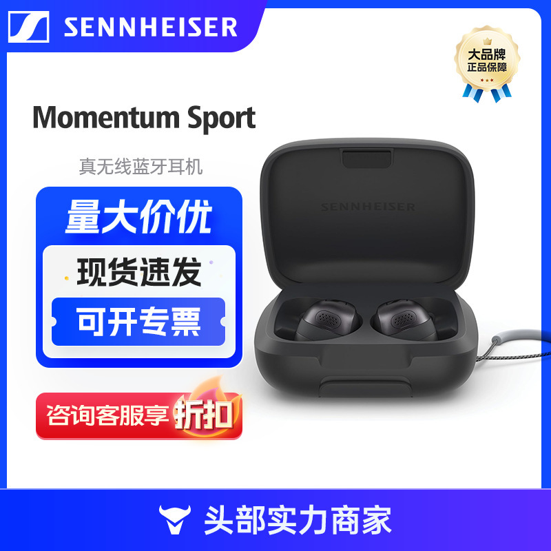 Sennheiser Momentum Sport True Wireless Bluetooth Headphones