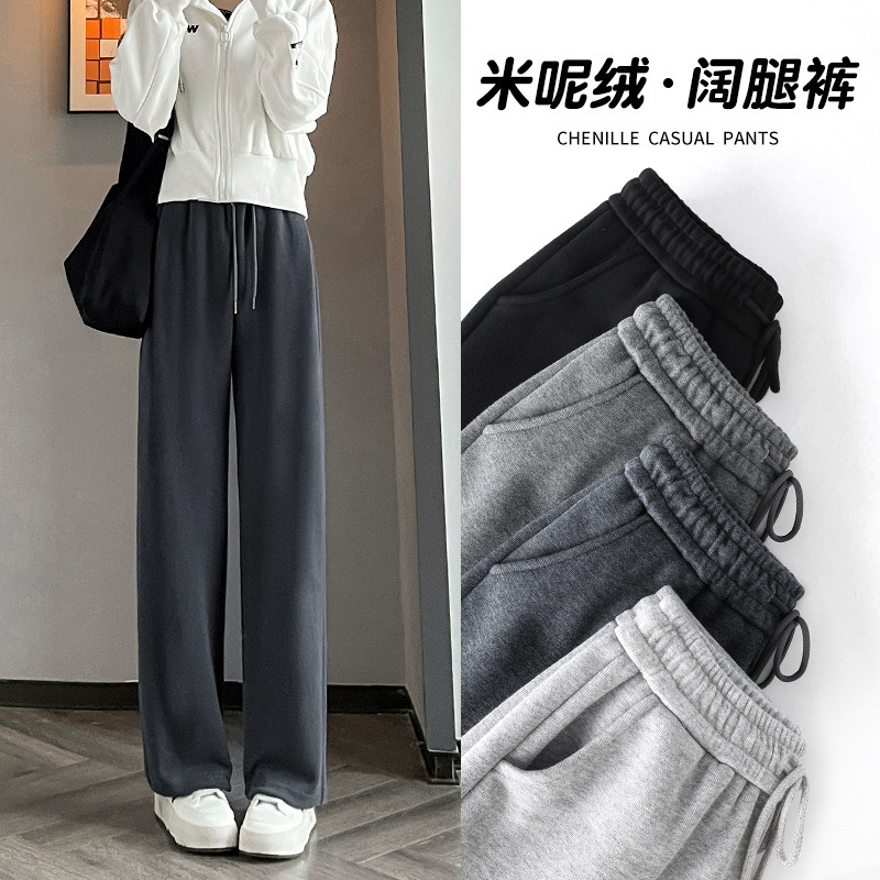Gray narrow wide-leg pants women's spring, autumn and winter sweatpants high waist straight drape small casual sports long pants Gray narrow wide-leg pants women's spring, autumn and winter sweatpants high waist straight drape small casual sports long pants