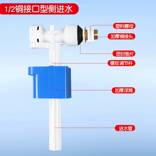 定制马桶水箱洁具配件侧面上水器1/2铜接头进水阀门坐便器配件