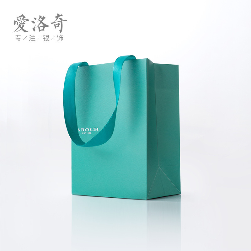 Bolsa verde pequeña fresca simple regalo de novia regalo de novio bolsa de regalo Z006