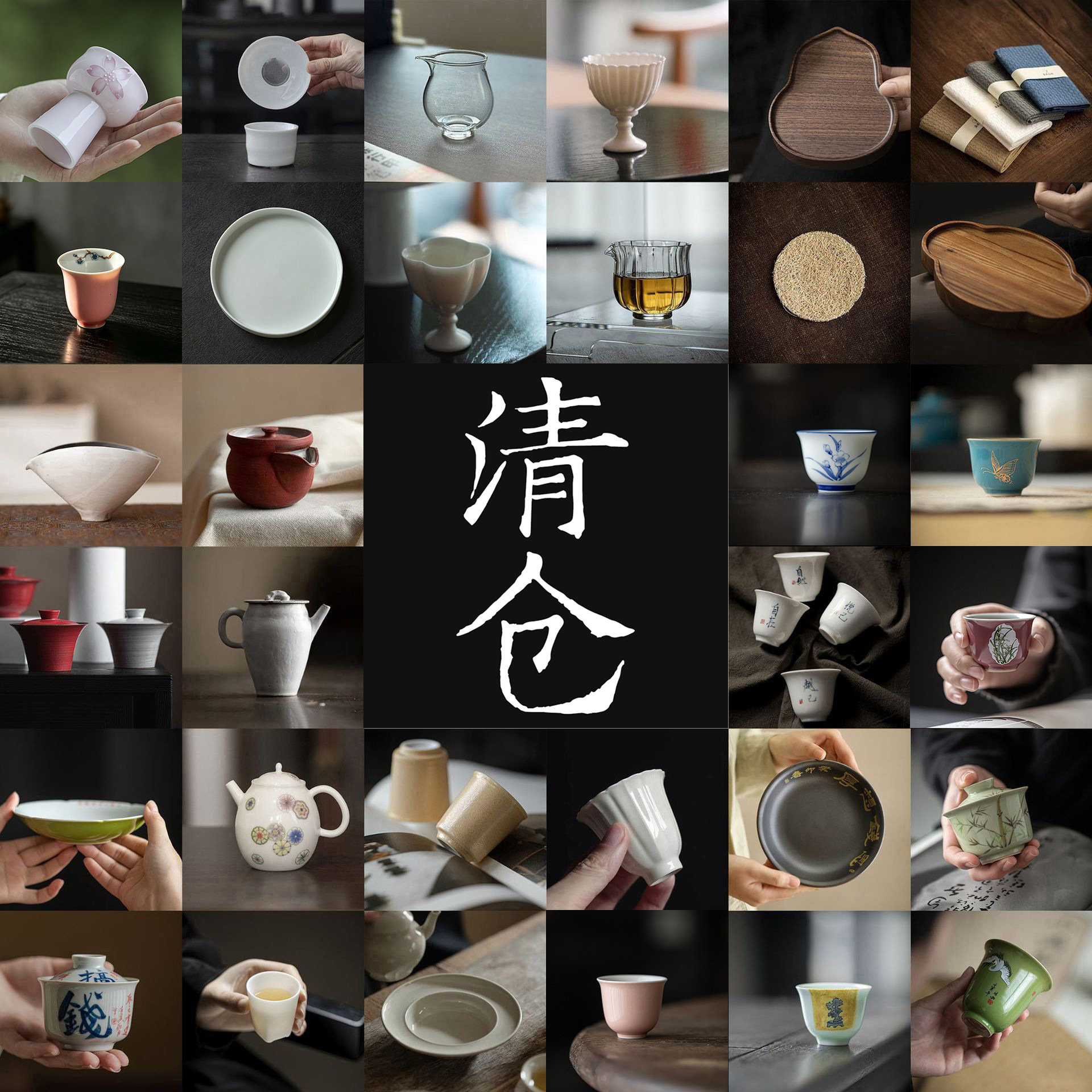 墨己6月26日更新清仓茶具合集功夫茶具盖碗公杯茶壶茶杯茶巾福利