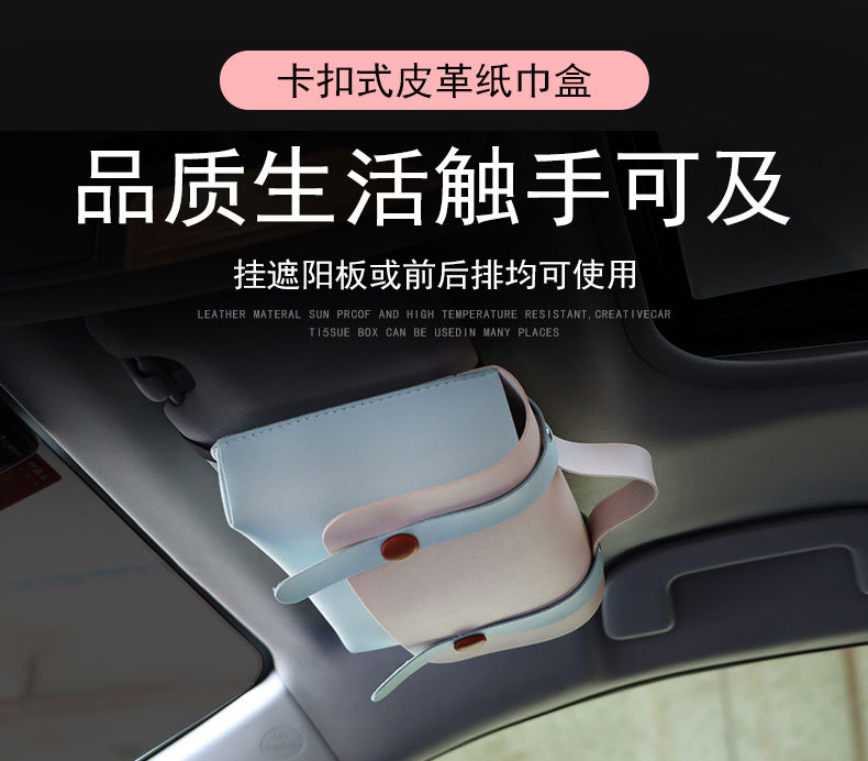 0301纸巾包