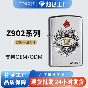 ZORRO/���_ZL-BLT807-1ɰ�tһ���f��ú�ʹ��C���L�߶˶�������