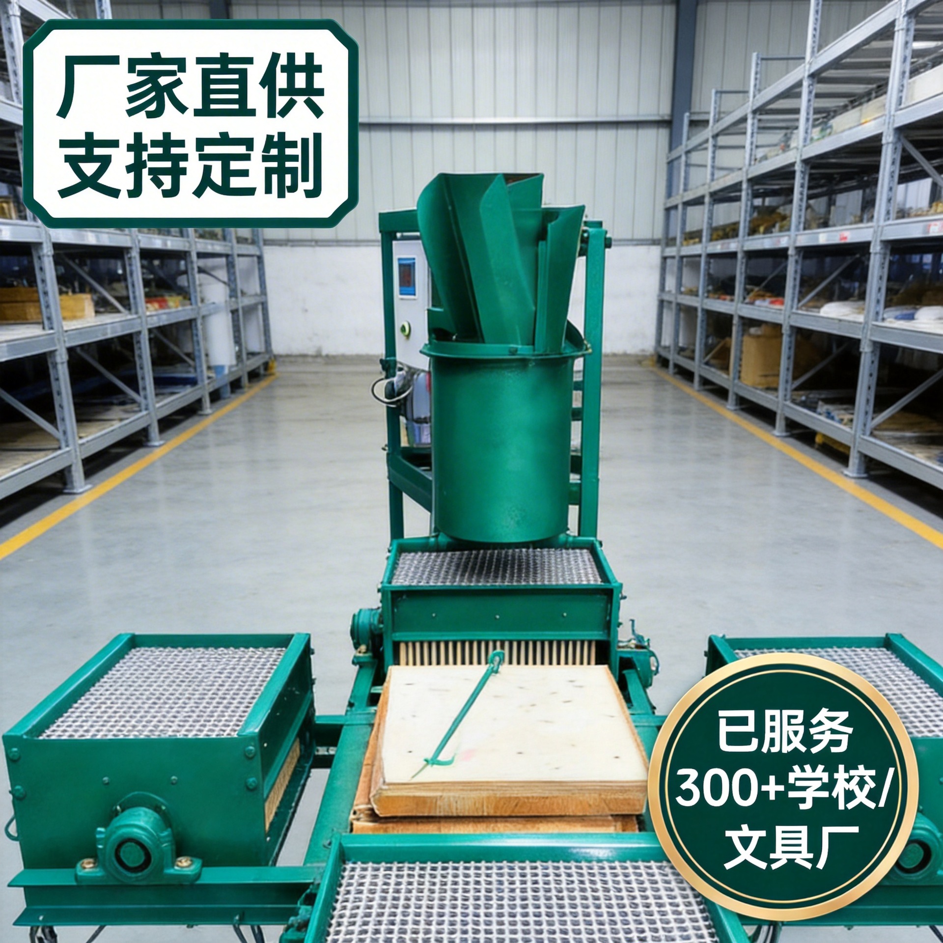 供应粉笔机 粉笔机械 专业生产粉笔机