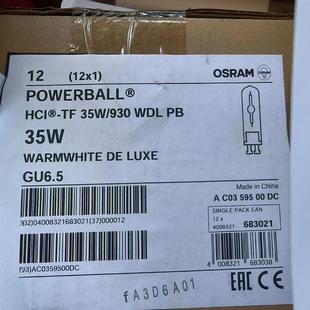 Osram Hci-Ts 70W Spherical Arc Tube Ceramic Double-Ended Gold Halogen Lamp G6.5/35W930