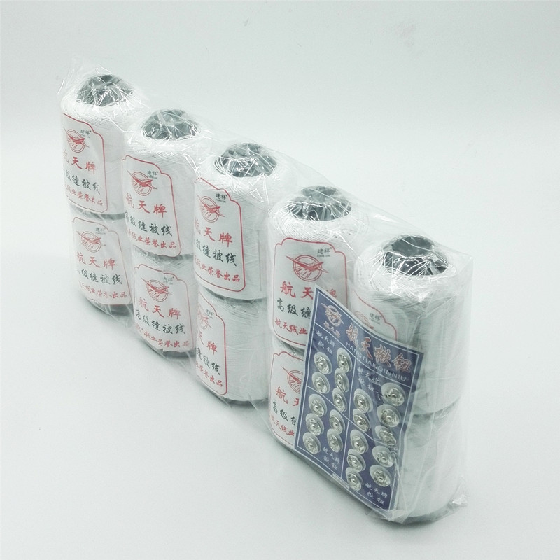 L038B 白色宝塔线+10航天牌高级缝被线卷装缝纫线家用手工针线团
