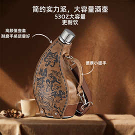 2026新款牛角高级小酒壶不锈钢大容量酒壶户外随身野炊酒瓶可定制