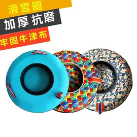 组合滑梯;滑雪板;滑雪圈