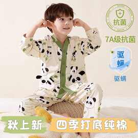 2025秋款儿童睡衣男童春秋纯棉A类秋季100%棉全棉套装男孩家居服