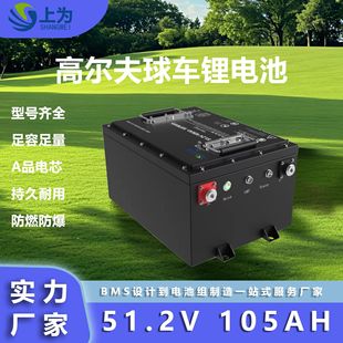 51.2V105Ah����늳��m��ߠ�����܇�^��܇���ö��������F�늳ؽM