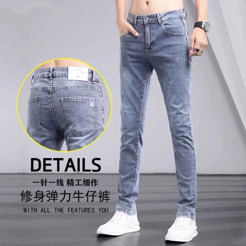 Summer jeans, light autumn trousers, Korean style