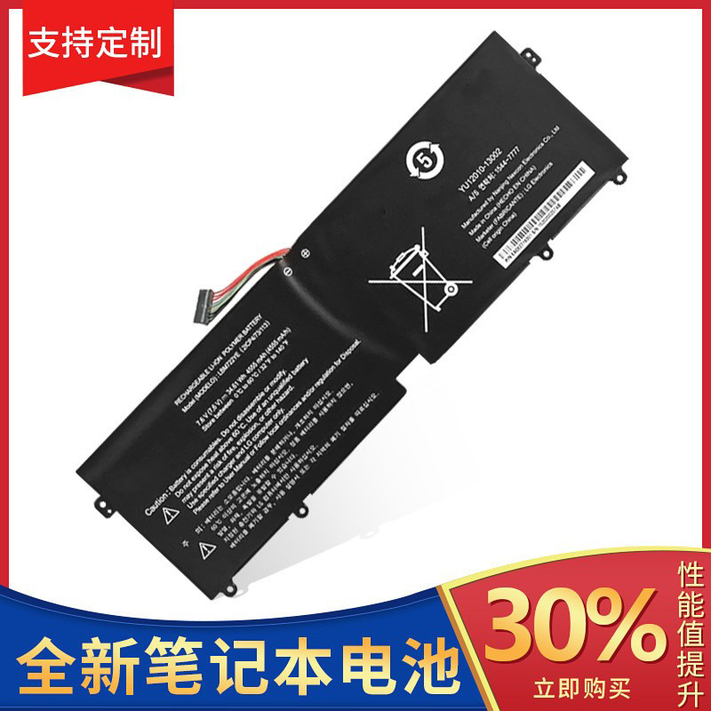 Suitable for Lg Gram 13Zd950 14Zd960-Gx5Gk Laptop Battery Lbm722Ye Suitable for Lg Gram 13Zd950 14Zd960-Gx5Gk Laptop Battery Lbm722Ye
