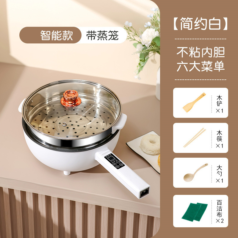 電気調理中華鍋、家庭用電気調理鍋、多機能鍋、寮生用小型蒸し、揚げ、炒め鍋卸売|undefined