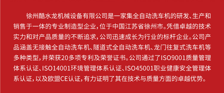 Supply of Fully Automatic Car Washing Equipment, Gas Station Intelligent Car Washing, Unattended Self-Service High-Pressure Automatic Car Washing Machine