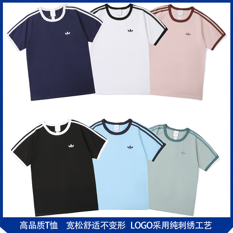 Clover Embroidery Three-Stripe Short-Sleeve Unisex Summer Pure Cotton Loose Versatile Couple Sports Casual T-Shirt Top